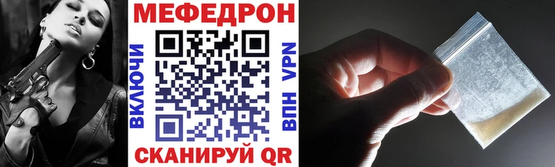 Наркошоп Верхоянск СК  Канабис  Мефедрон  ГАШИШ 