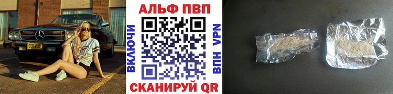 A PVP крисы CK  сколько стоит  Верхоянск 