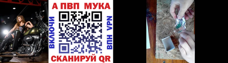 A-PVP Соль Верхоянск