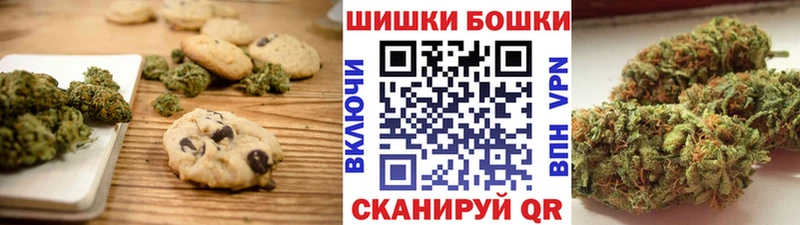 ссылка на мегу как войти  Верхоянск  Canna-Cookies конопля 