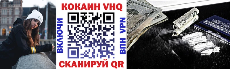 КОКАИН Перу наркотики Верхоянск