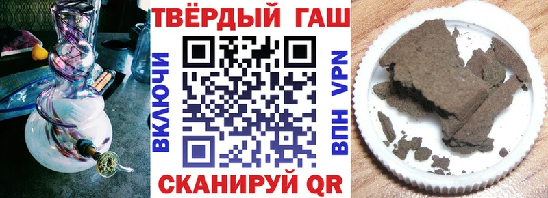 ГАШИШ hashish  Верхоянск 