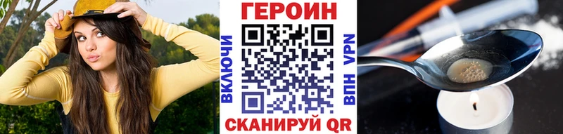 ГЕРОИН Афган  Верхоянск 