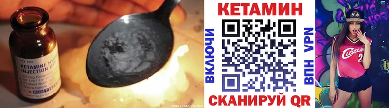 Кетамин VHQ Верхоянск