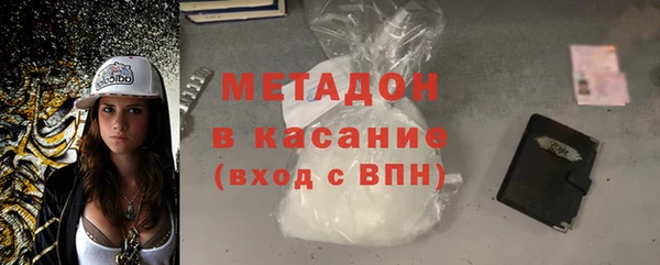 гидра Володарск