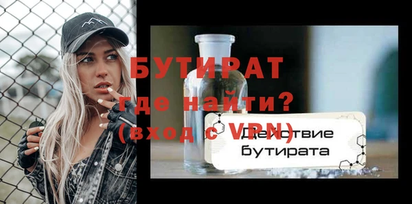 каннабис Верхний Тагил