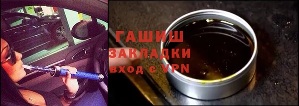 гидра Верея