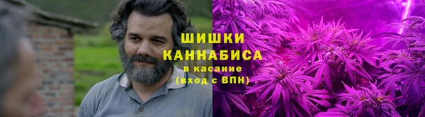 ALPHA PVP Волоколамск