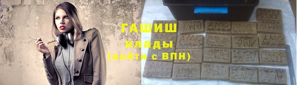гидра Верея