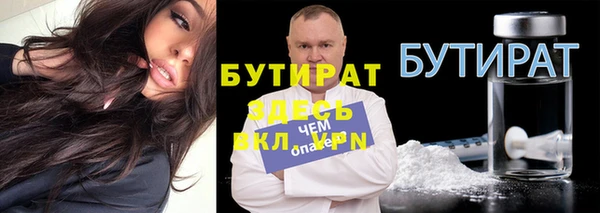 ALPHA PVP Волоколамск