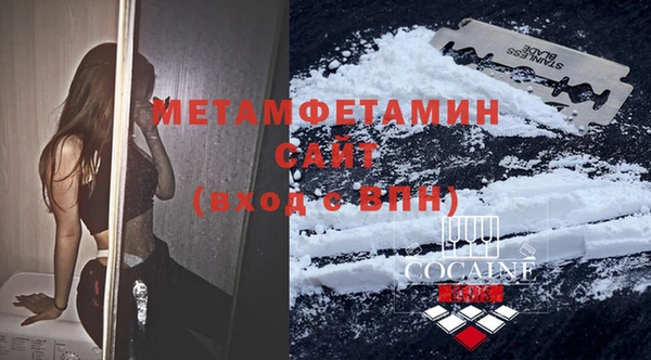 марки nbome Верхнеуральск