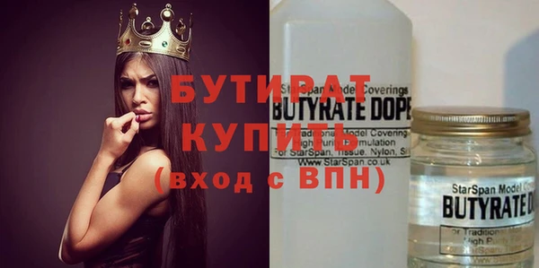 гидра Володарск
