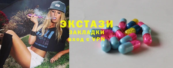гидра Верея