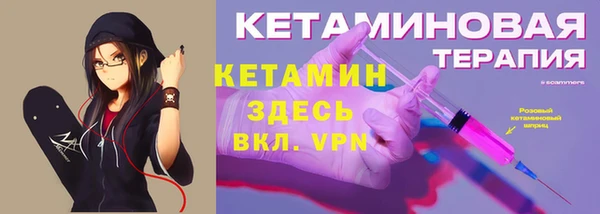 сатива Грязи