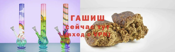 ALPHA PVP Волоколамск