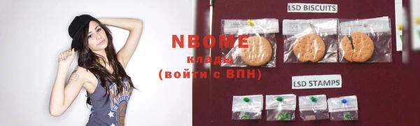 spice Волосово