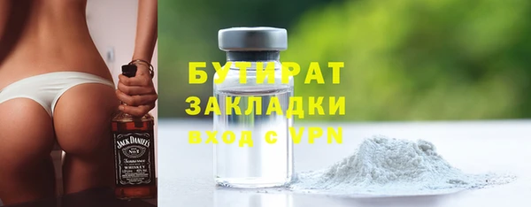 гидра Володарск
