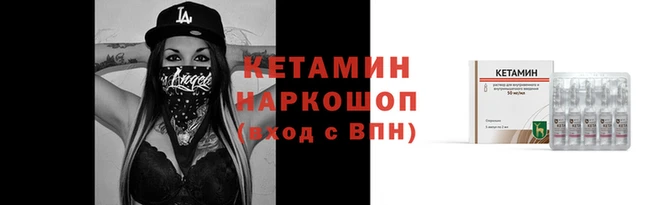 ALPHA PVP Волоколамск