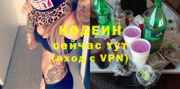 кокаин Россошь