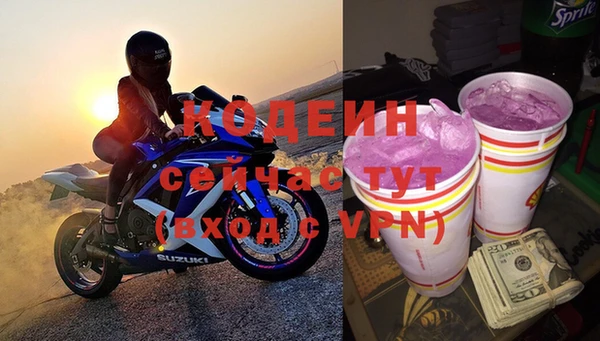 spice Волосово