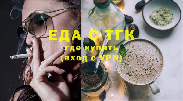гидра Володарск