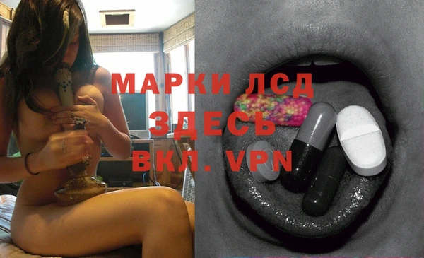 ALPHA PVP Волоколамск