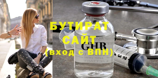 ALPHA PVP Волоколамск