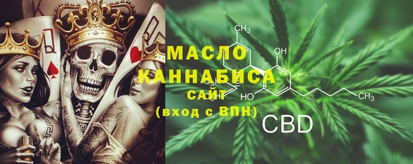 spice Волосово