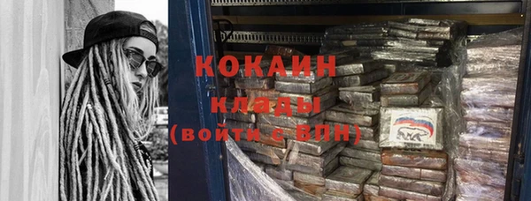 spice Волосово
