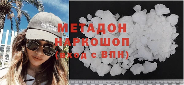 каннабис Верхний Тагил
