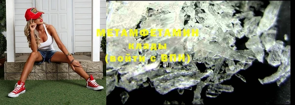 марки nbome Верхнеуральск