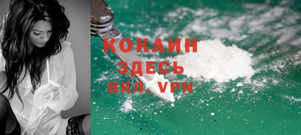 ALPHA PVP Волоколамск