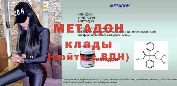 марки nbome Верхнеуральск