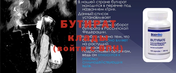 гидра Володарск