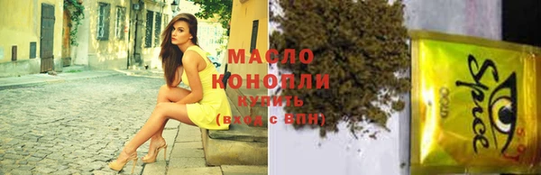 каннабис Верхний Тагил
