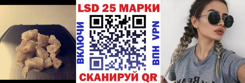 Лсд 25 экстази кислота  закладка  Верхоянск 