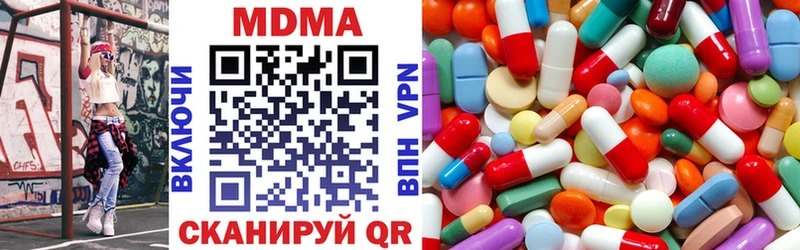 MDMA VHQ  Верхоянск 
