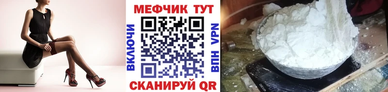 МЯУ-МЯУ мука  Верхоянск 