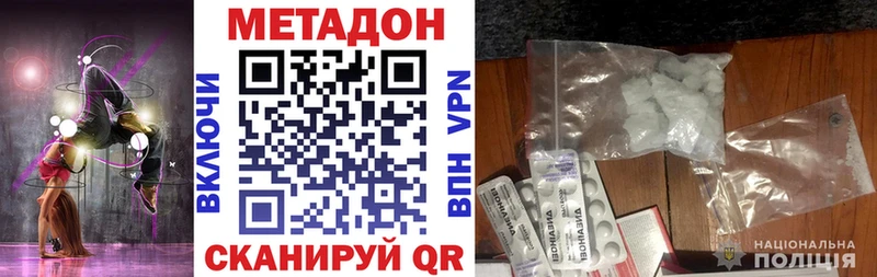 KRAKEN ТОР Верхоянск МЕТАДОН мёд