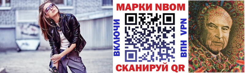где продают наркотики  Верхоянск  Марки 25I-NBOMe 1500мкг 