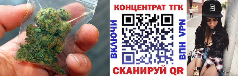 ТГК вейп  кракен зеркало  Верхоянск  купить  