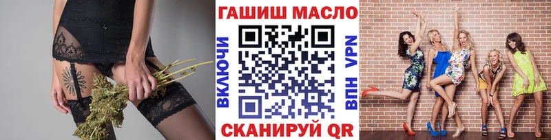 ТГК THC oil Верхоянск