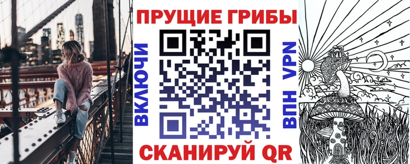 МЕГА ссылки  Верхоянск  Псилоцибиновые грибы Magic Shrooms 